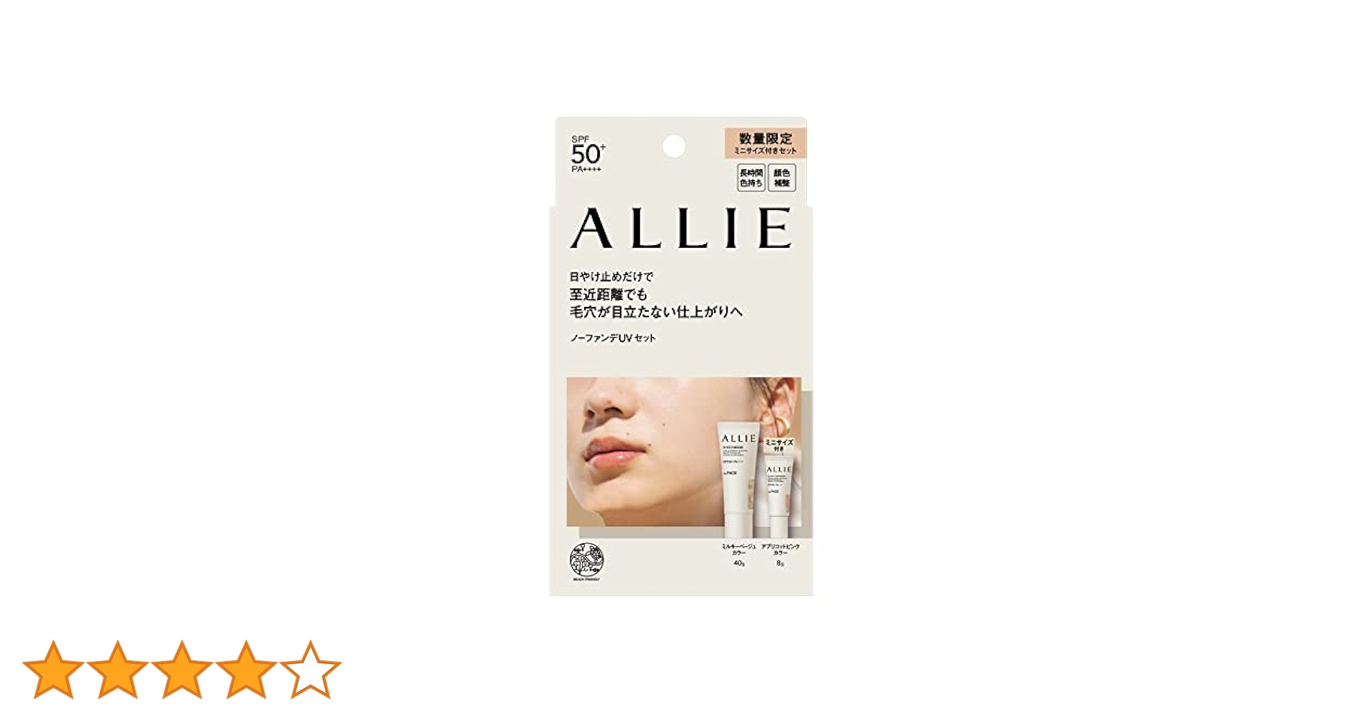 Amazon.co.jp: ALLIE(アリィー) クロノビューティ カラー